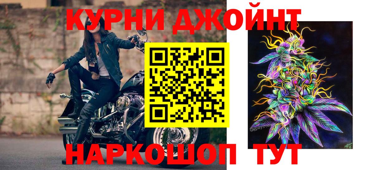 Каннабис THC 21%  Вход с VPN  Феодосия  Марихуана сатива  Бошки марихуана Ganja 